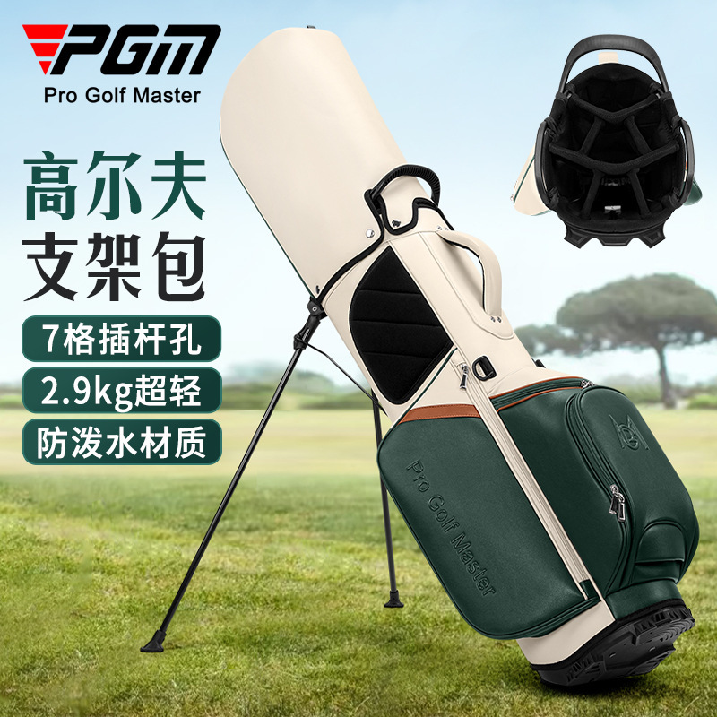 Tas Golf PGM Tas Klub Berdiri  - Golf Bag Stand Cart ulasan dan harga