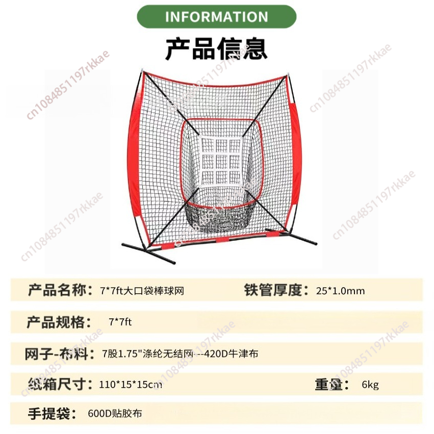 Jaring Pemukul Baseball Portab - Practice Net Hitting ulasan dan harga